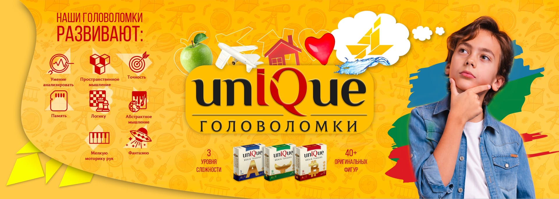 Коллекция «UNIQUE» — акриловые головоломки